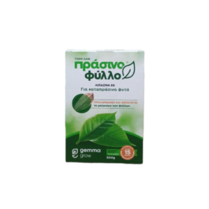 Green leaf jam leaf 500g