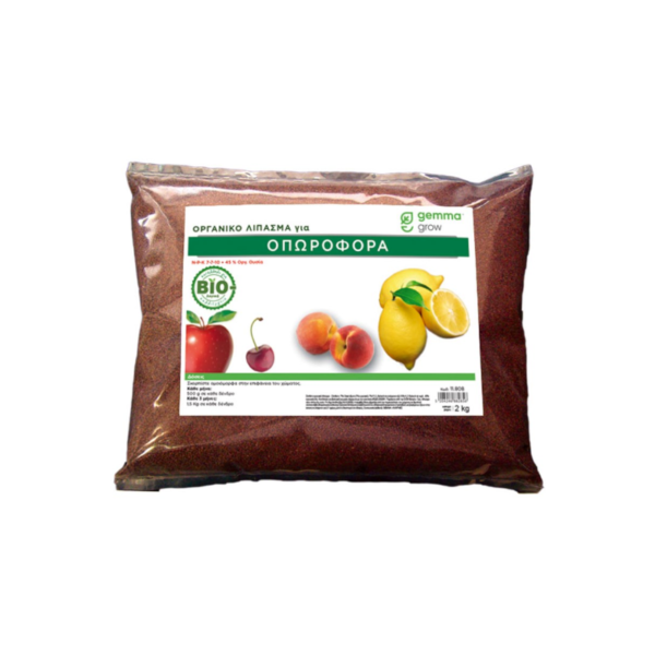 Organic Fertilizer for Fruit Plants 2kg