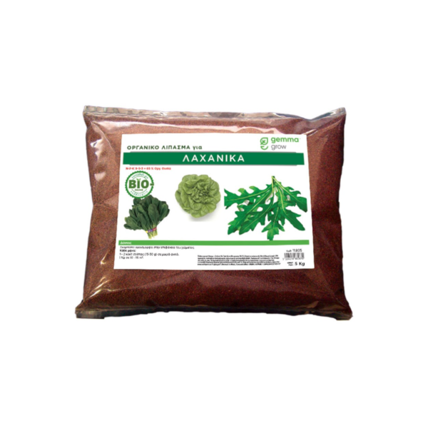 Organic Fertilizer for Vegetables 2 kg