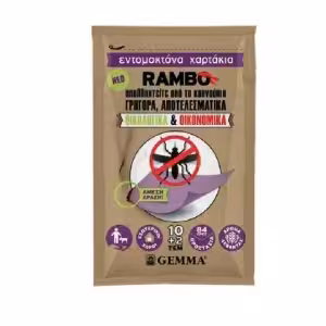 Rambo Εντομοκτόνα Χαρτάκια
