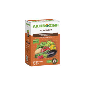 Organic Activosin for Vegetables 400gr