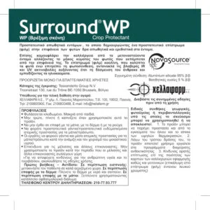 Surround WP Crop Protectant (Kaolin 95%)