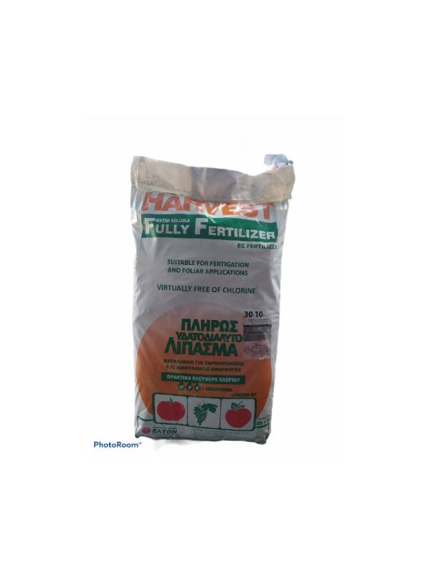 Complete water soluble fertilizer 30-10-10 & trace