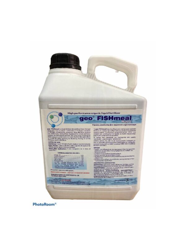 Βιολογικό λίπασμα geo Nugro(Fishmeal)