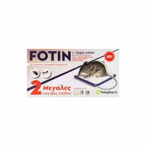 Fotin Παγίδες Κόλλας για Ποντικούς Μεγάλες (2 τεμ.)