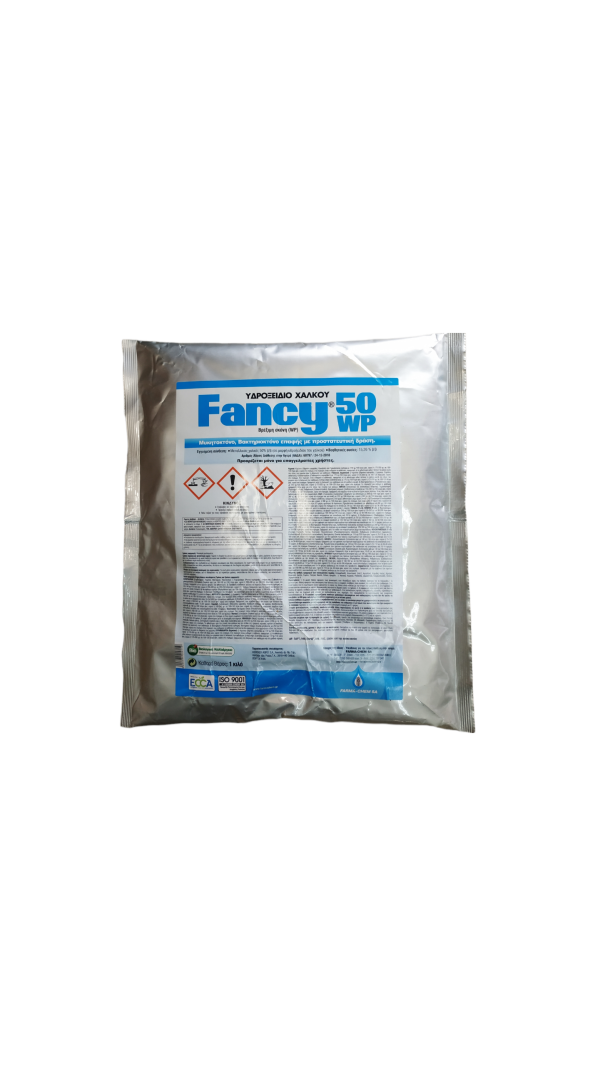 Fancy 50 WP Υδροξείδιο Χαλκού 50% β/β 2,5kg