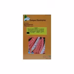 Φασόλι Nano Borlotto Rosso Red 1kg