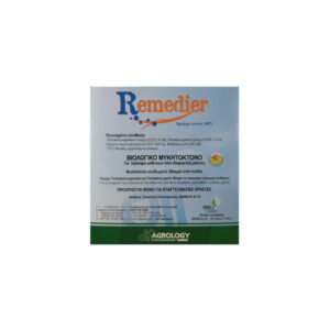 Remedier biological fungicide