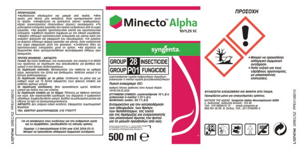 Minecto Alpha 10/1,25 SC (Cyantraniliprole 10%, Acibenzolar-S-methyl 1.25%)