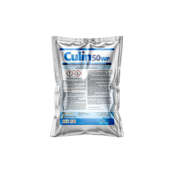 Culin 50 WP (Οξυχλωριούχος Χαλκός 50%)