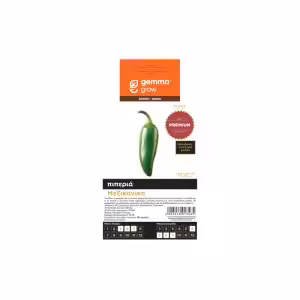 Πιπεριά Μεξικάνικη Jalapeno